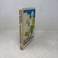 The Ruth Stout No-Work Garden Book: Secrets of the Famous Year-Round Mulch Method